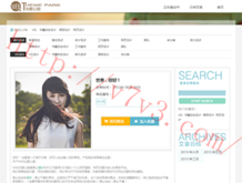中国彩吧排列三试机号是多少
